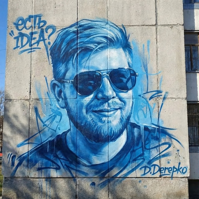 Дмитрий Дерепко