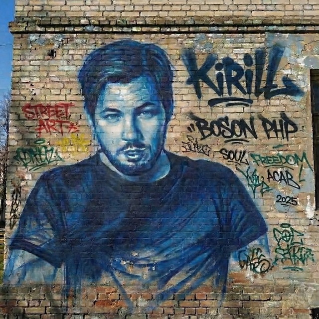 Кирилл Несмеянов